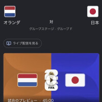 いよいよ⚽️ 土曜日お礼