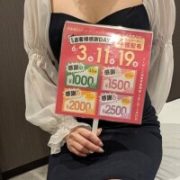いちか