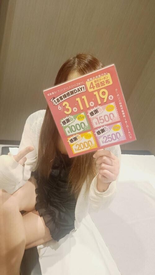 こんちゃー🙋‍♀️