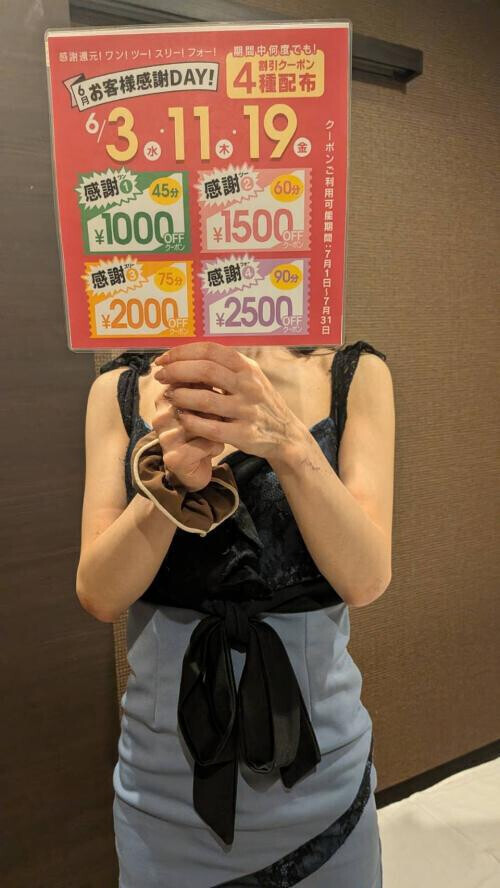 イベントお知らせ♪