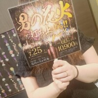 川口　ほのか