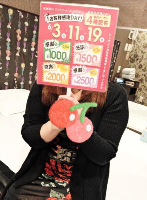 🌺イベント告知でーす🌺