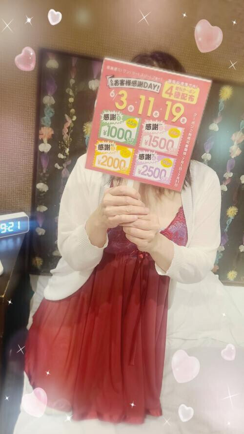 お礼💛💚💜