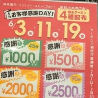 最近ハマっているゲーム