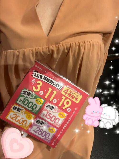 今晩は🌃
