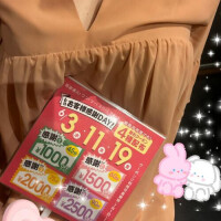 ゆきの