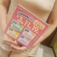 森口ゆう
