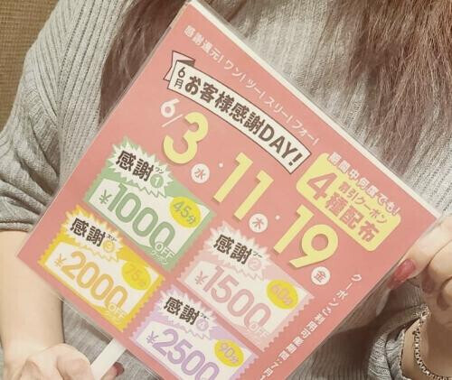 ありがとう♬ੈ⟡