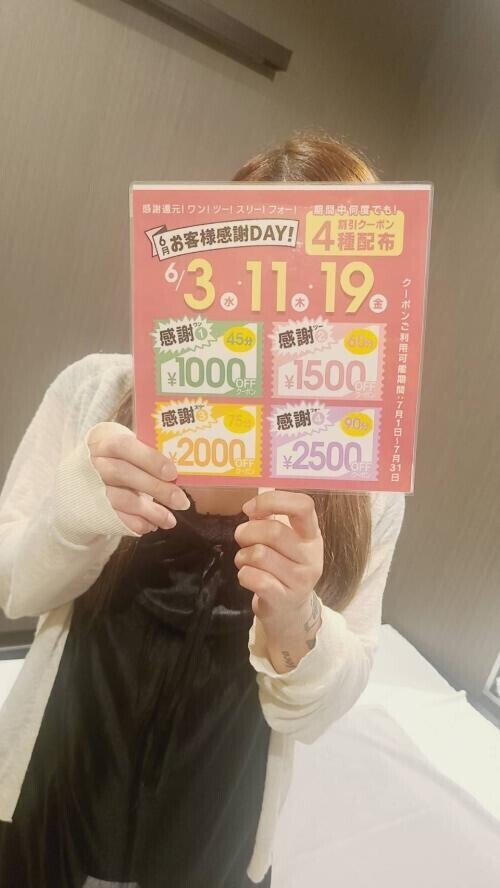 ごめんなさい…