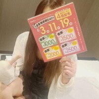 出勤します
