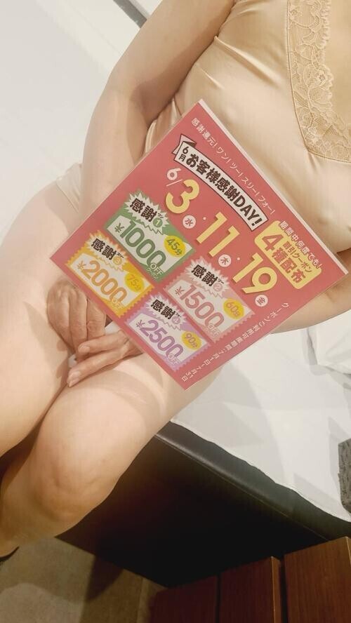 今週の写メ日記ランキング…❤️