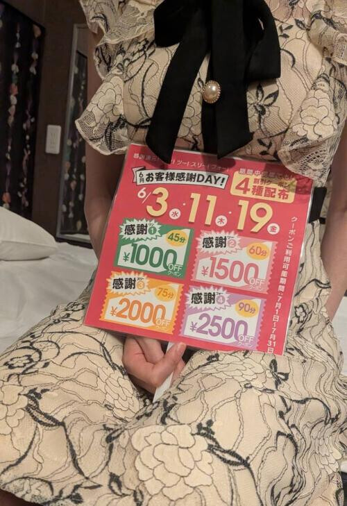 千里ちさとです💕