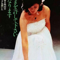あおい