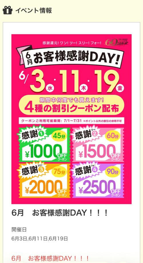 出勤します❤️😌