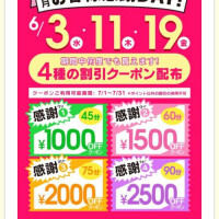 出勤します❤️😌