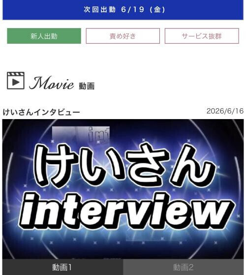 イベント