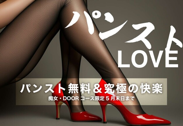 5月イベント