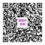 遅番のオススメ＆お知らせ！