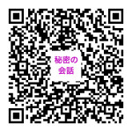 遅番のオススメ＆お知らせ！