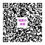 遅番のオススメ＆お知らせ！