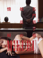 大注目の新人さんから人気娘迄！！