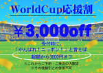 ☆★PICK UP GIRL★☆＆告知！！