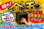 ☆★PICK UP GIRL★☆＆告知！！
