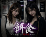 ☆★PICK UP GIRL★☆＆告知！！