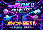 ☆★PICK UP GIRL★☆＆告知！！