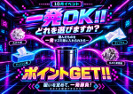 ☆★PICK UP GIRL★☆＆告知！！