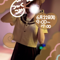 ?おまかせっ?