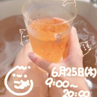 ?お風呂でお酒は飲まない方がいい?