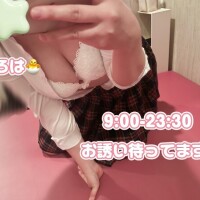 いろは