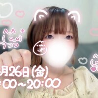 ?頑張れ！日本！?