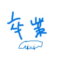 ひなた