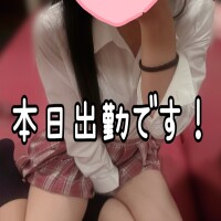 出勤ちゅう