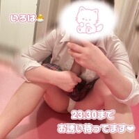 今日は?