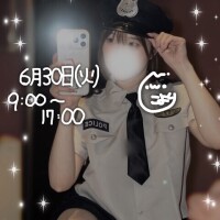 ?今日で終わりっ！?