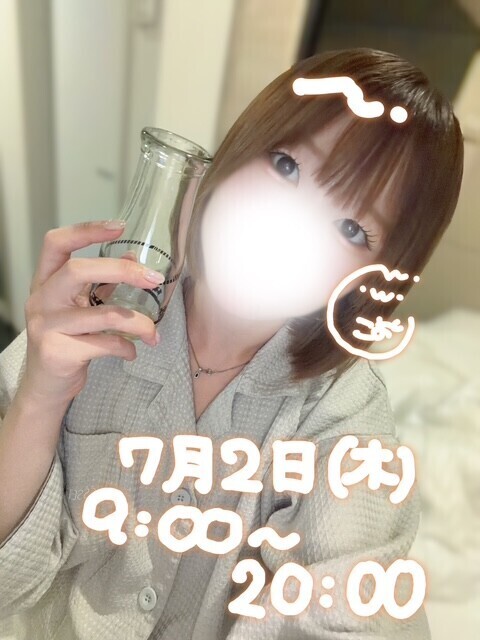 ?お風呂後はコーヒー牛乳っしょ！?