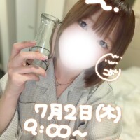 ?お風呂後はコーヒー牛乳っしょ！?