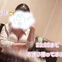 おはよう??
