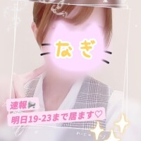 【速報】