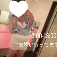 おはよ??