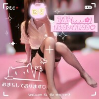 あした～?