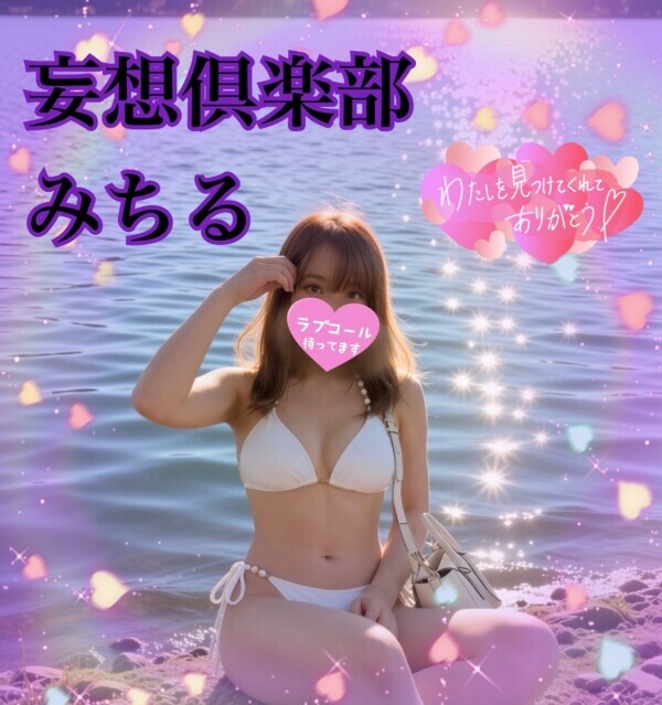ライフセーバー