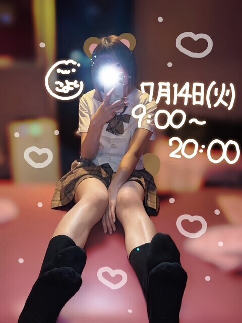 ?一緒に楽しく?