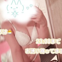 おはよう??