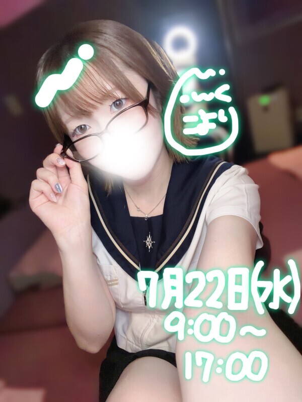 ?のぼったよ?