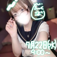 ?のぼったよ?