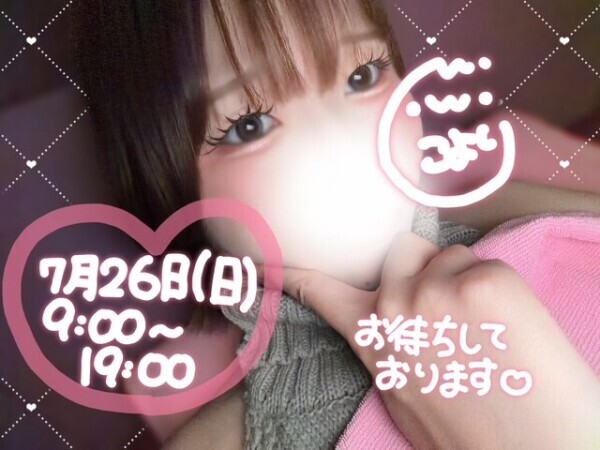 ?握りしめて?